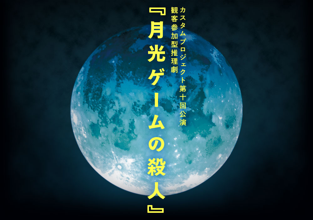 ティザー