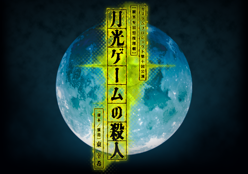 ティザー